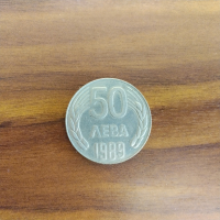 юбилейни и стари монети , снимка 10 - Нумизматика и бонистика - 45022285
