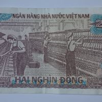 2000 донга Виетнам 2000 донг Виетнам 1988 Азиатска банкнота с Хо Ши Мин 2, снимка 3 - Нумизматика и бонистика - 45513097