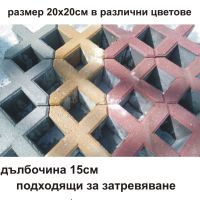 ПАРКИНГ елементи --бетонни Решетки --Улеи --Бордюри.. ПРОИЗВЕЖДАМ, снимка 7 - Строителни материали - 42100200