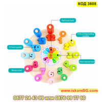 Интерактивна играчка за деца тип дървен часовник - КОД 3608, снимка 3 - Образователни игри - 45055819