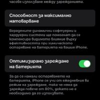 Iphone 13 Pro Max 256GB, снимка 5 - Apple iPhone - 45763979