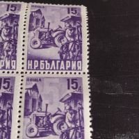 Пощенски марки стари редки от соца чисти без печат за КОЛЕКЦИОНЕРИ 44626, снимка 5 - Филателия - 45313502