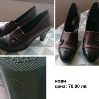 Продава дамски обувки нови / употребявани, снимка 1 - Други - 45574168