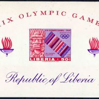Либерия 1967 - олимпиада MNH, снимка 1 - Филателия - 45446817
