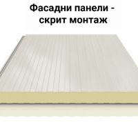 Термопанели, сандвич панели - стенни и покривни, снимка 5 - Строителни материали - 45742518