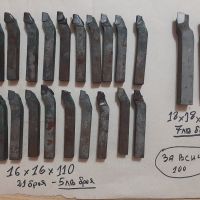стругарски ножове с пластини-сменяйми пластини и обикновени ножове, снимка 6 - Други инструменти - 45380048
