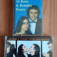 АЛБАНО И РОМИНА, снимка 1 - Аудио касети - 45252434