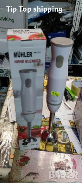 Пасатор Muhler MB-233, сив, снимка 1