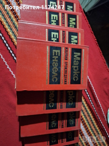 10 тома на български език ,супер запазени, снимка 1