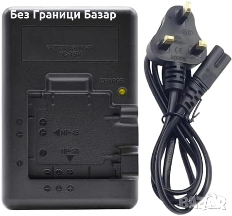 Ново Зарядно BC-45W BC-50 NP-45 NP-50 за Fujifilm камера батерия фото, снимка 1
