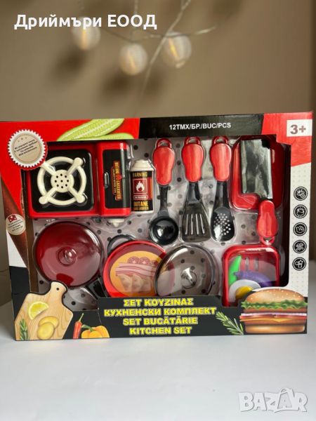 Детски кулинарен комплект, съдове и прибори за готвене + котлон, снимка 1