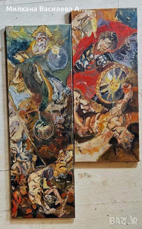 Войната на небесата, ДИПТИХ, снимка 1