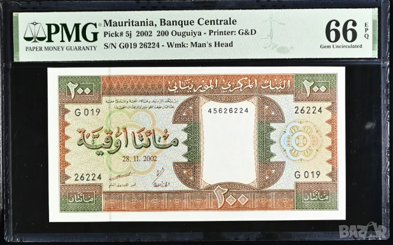 Мавритания 200 угия 2002 година PMG 66, снимка 1