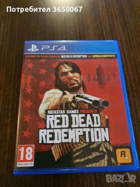 red dead redemption, снимка 1