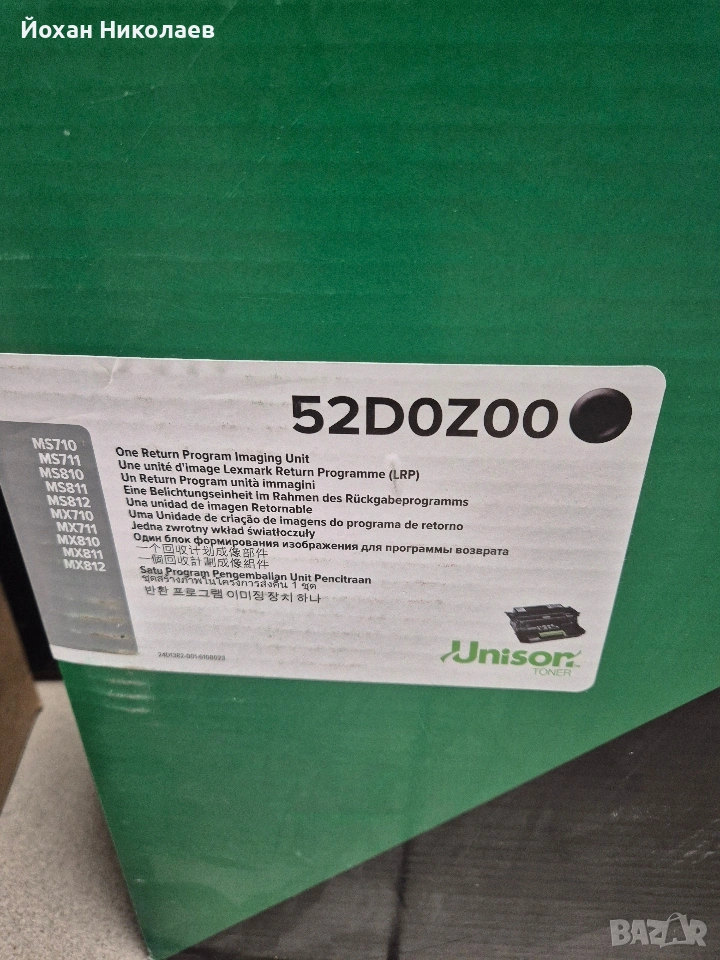 Барабан за Lexmark MX711, MX811, MS711, MS811, снимка 1