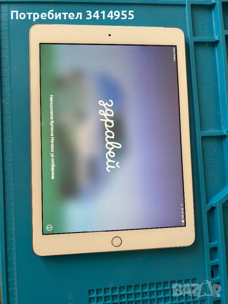 iPad (6th gen) с проблем !, снимка 1