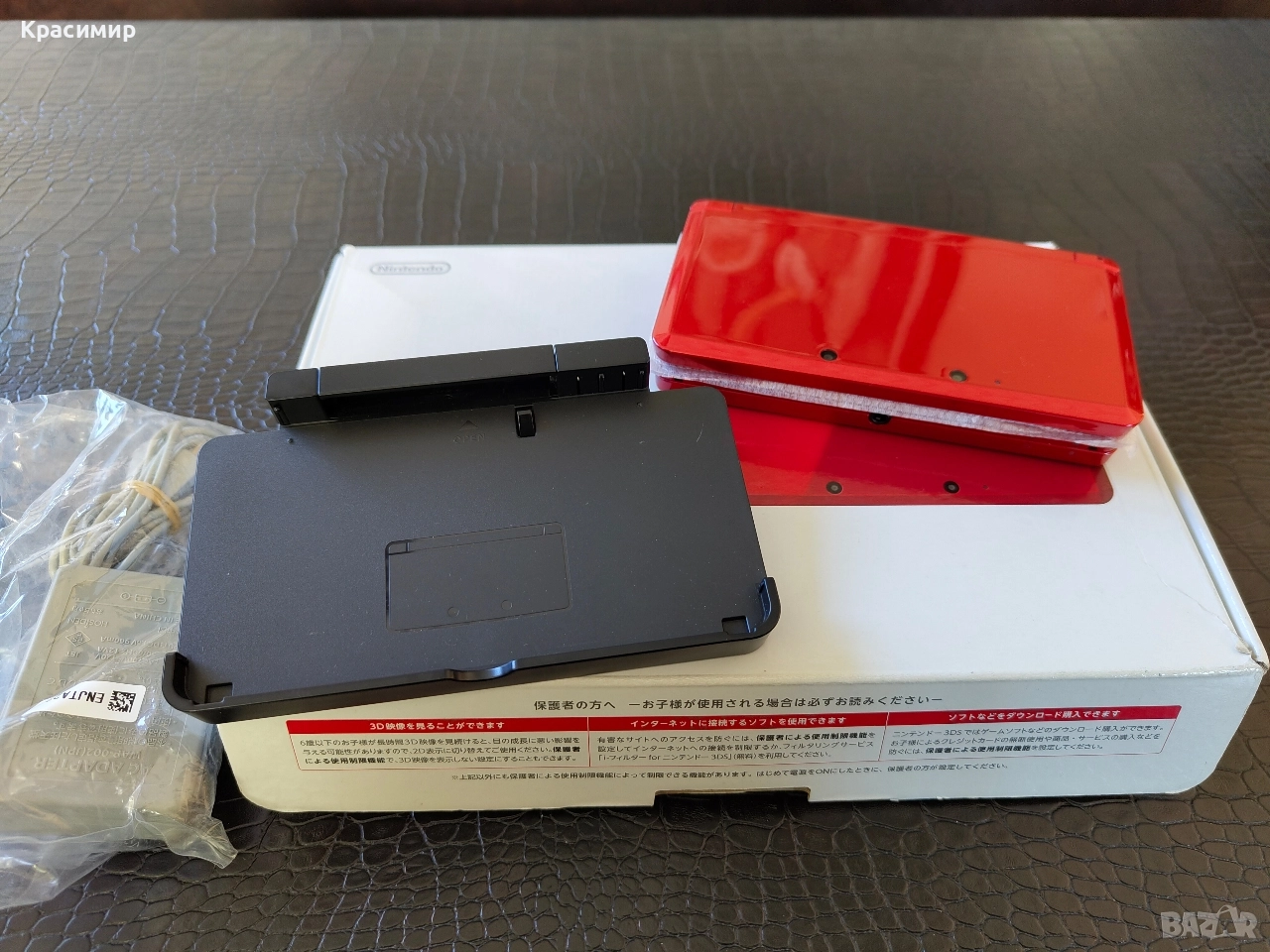 Nintendo 3DS Metallic Red, снимка 1