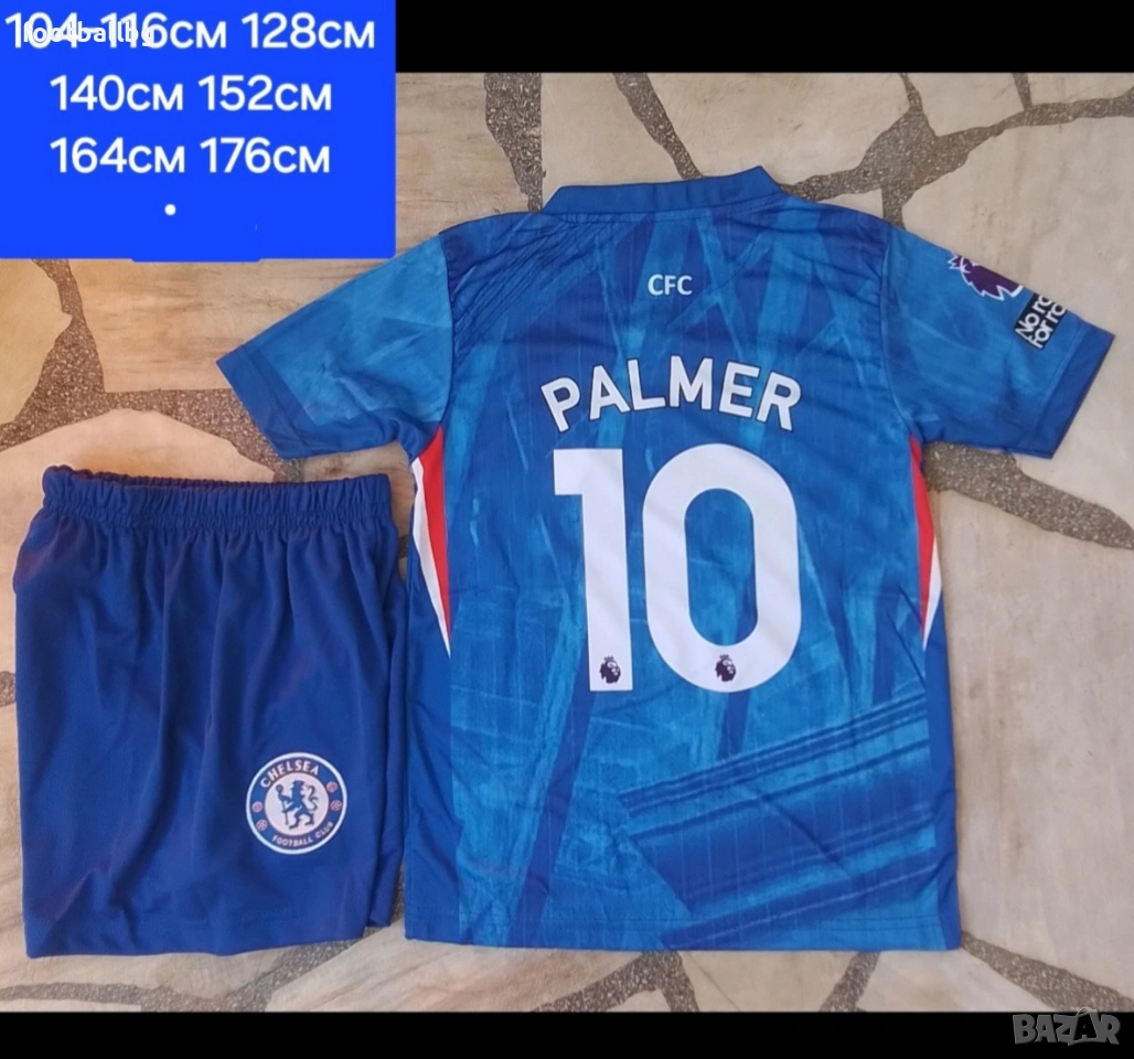 CHELSEA 💙⚽️ детско юношески футболни екипи НОВО сезон 2025-26 година , снимка 1