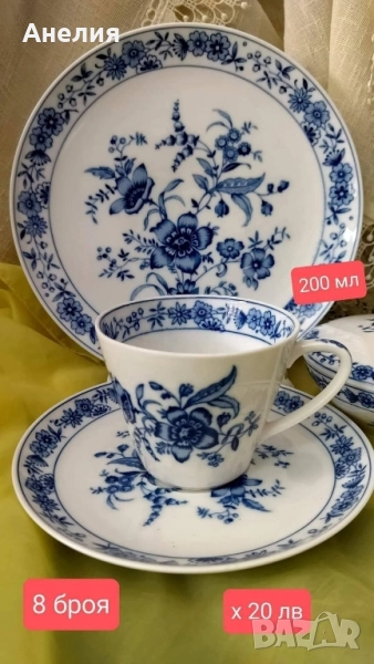 Krautheim Selb Bavaria тройни сетове, снимка 1