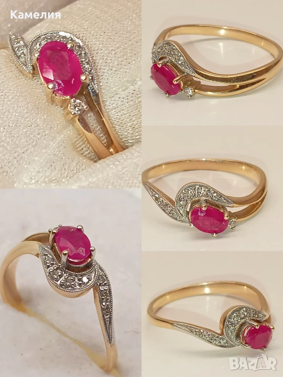 Руско злато , снимка 1