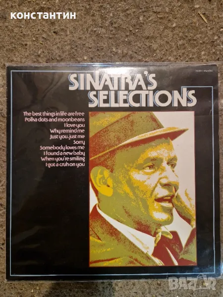 грамофонна плоча Франк Синатра, снимка 1