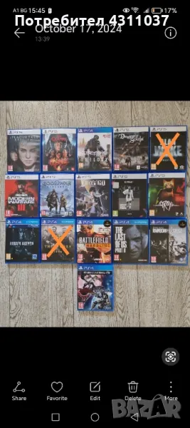 PS5, PS4 игри, снимка 1