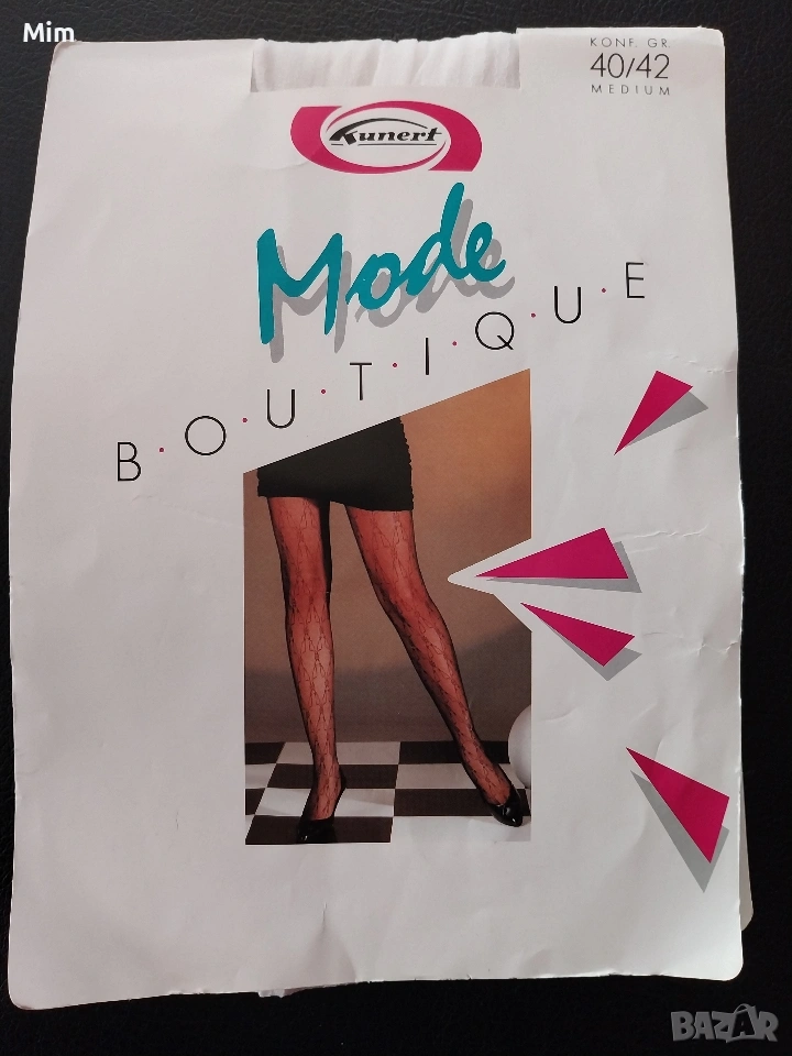 40/42 Бял чорапогащник с ръб , снимка 1