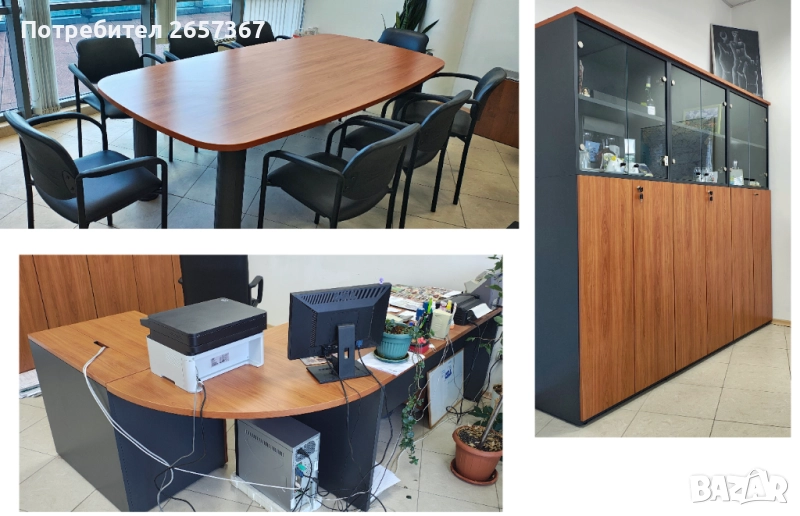 Пълно офис оборудване на " DROMEAS ", снимка 1