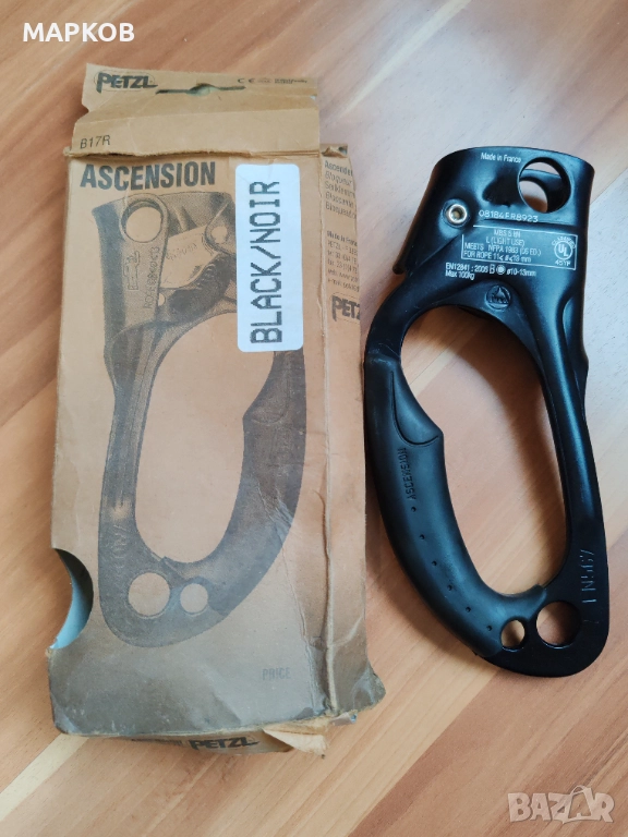 Водещ самохват PETZL , снимка 1
