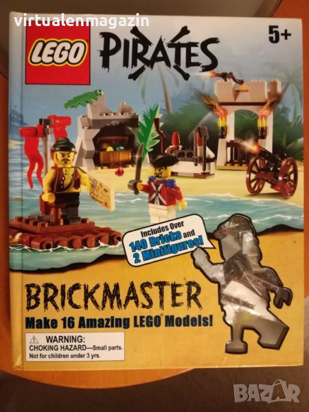 LEGO Pirates - Лего пирати с формата на книга, снимка 1