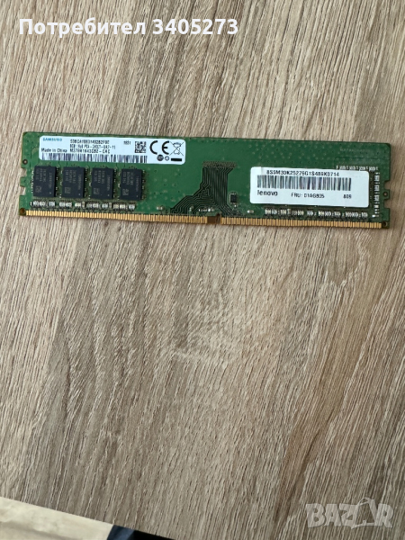 Рам памет RAM Samsung 8GB PC4 2400T, снимка 1