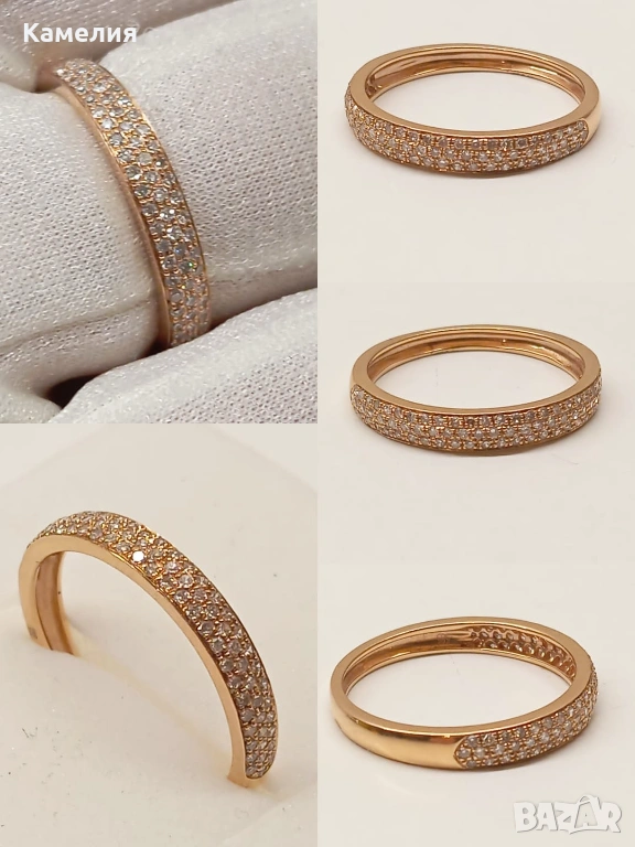 Руско злато , снимка 1