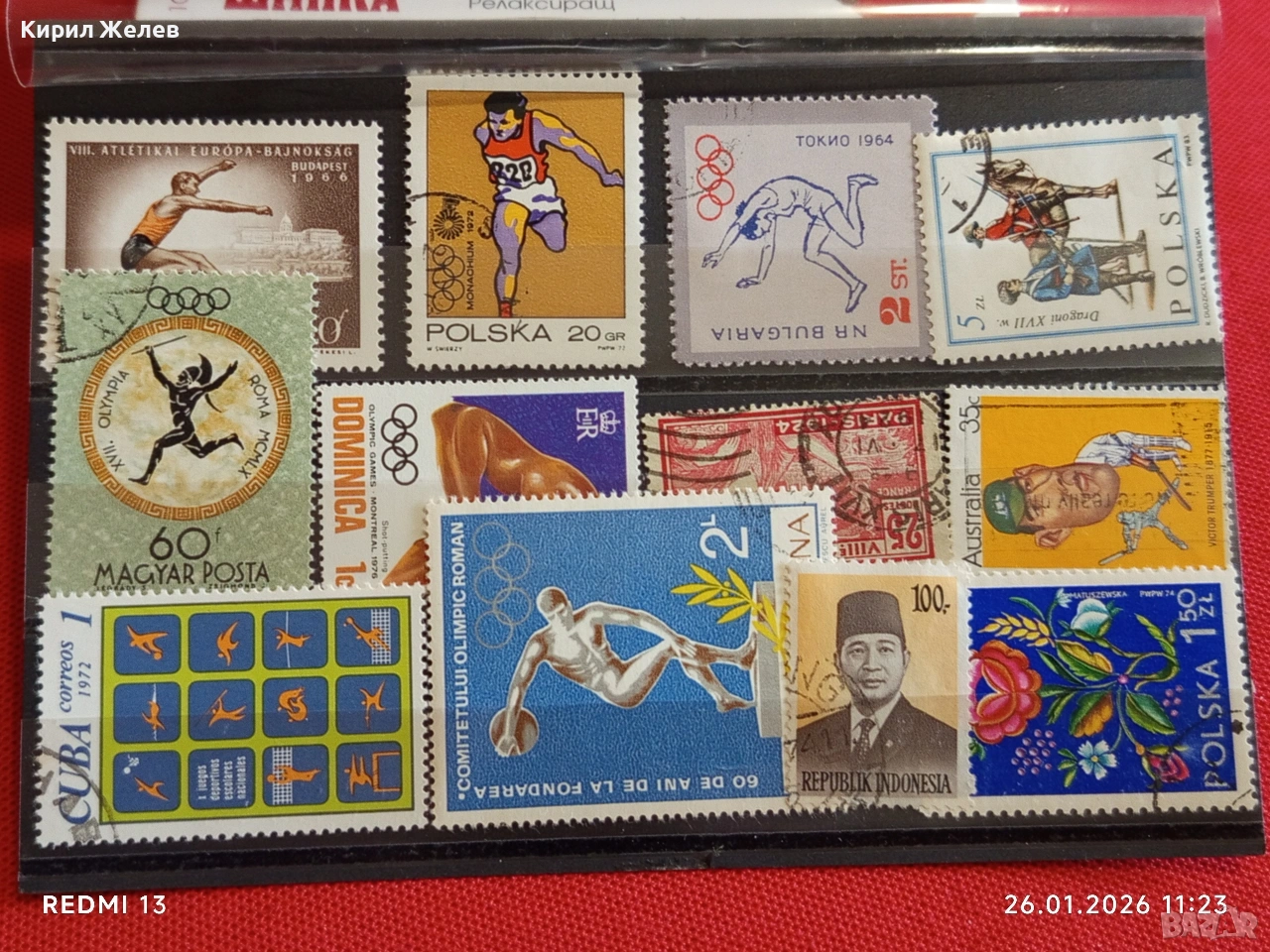 Стари пощенски марки от цял свят смесени СПОРТ, ЦВЕТЯ, ЛИЧНОСТИ за КОЛЕКЦИЯ 52009, снимка 1