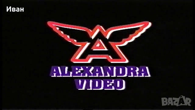 Видеокасети, снимка 1