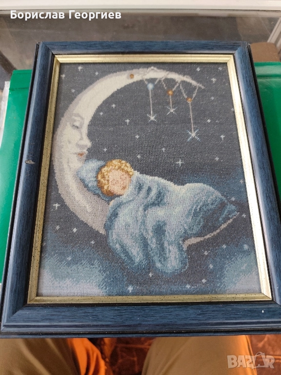 Гоблен сънчо, снимка 1