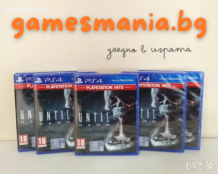 [ps4] ! Супер Цена! Until Dawn/ чисто НОВИ, снимка 1