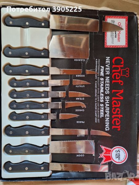 Продавам комплект готварски ножове, снимка 1