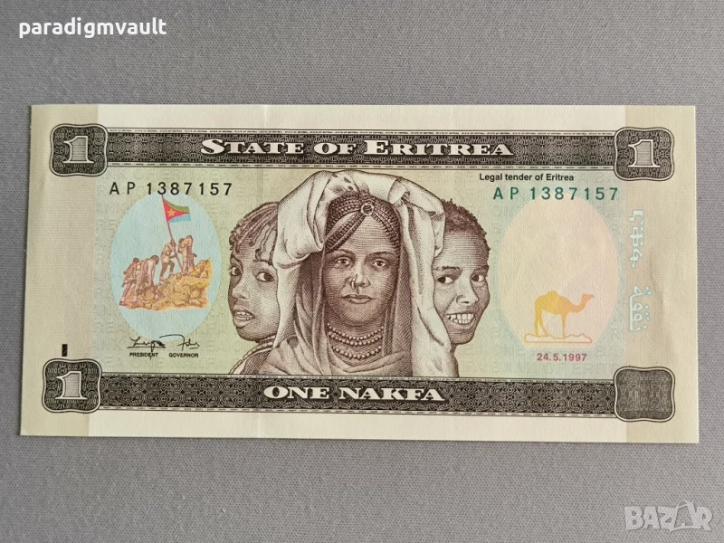 Банкнота - Еритрея - 1 накфа UNC | 1997г., снимка 1