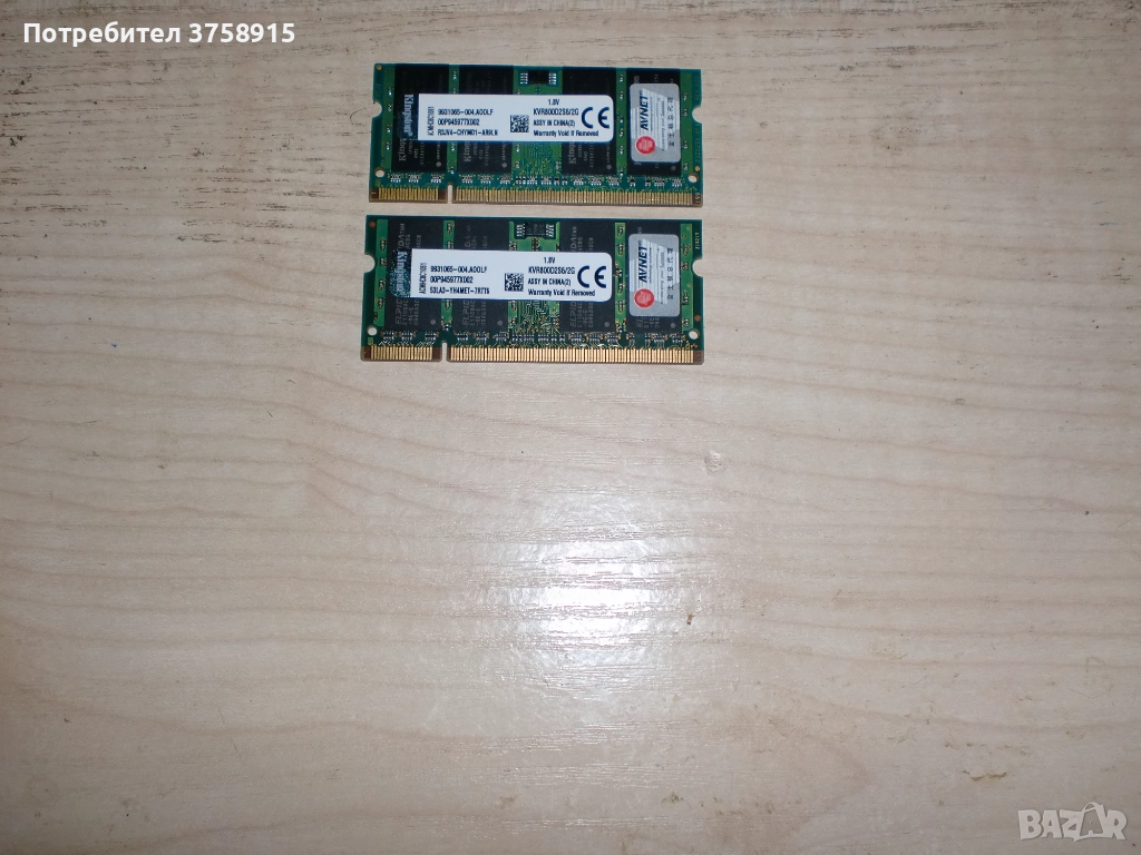 112.Ram за лаптоп DDR2 800MHz,PC2-6400,2Gb,Kingston НОВ.Кит 2 Броя, снимка 1