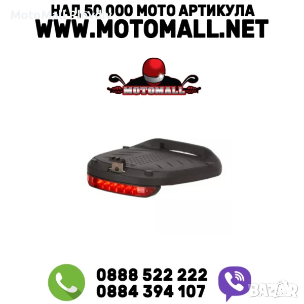 Задна светлина за куфар SHAD SH26/SH29/SH33/SH37/SH50/SH58/SH59, снимка 1