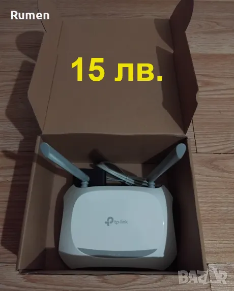 Продавам Рутери Два броя TP-Link, снимка 1