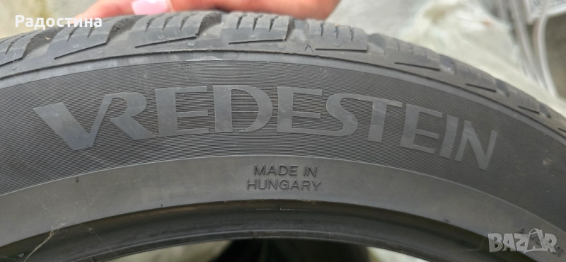 Гуми VREDESTEIN 20'' цола - всесезонни, снимка 1