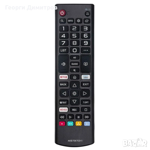 Дистанционни AKB75675311 за LG телевизори, снимка 1