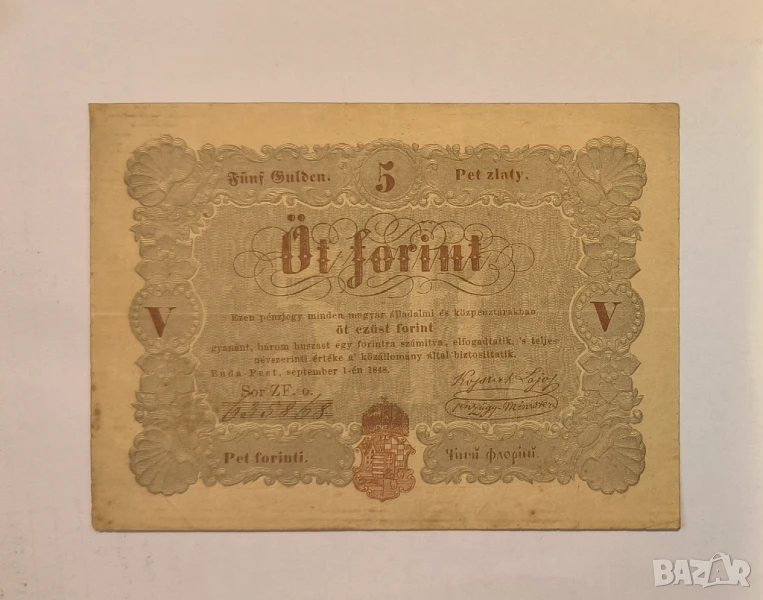 Унгария 5 форинта 1848 година, снимка 1