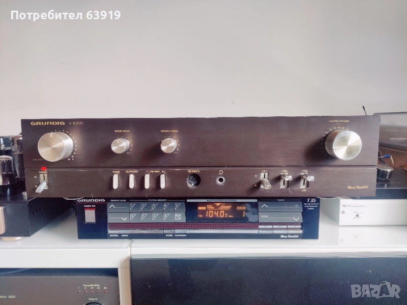GRUNDIG V 1000 усилвател, снимка 1