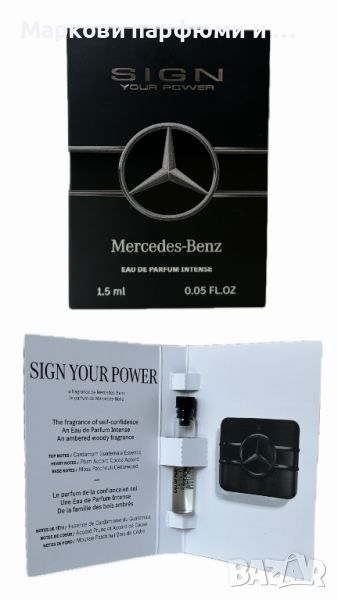 Парфюм Mercedes - Mercedes-Benz SIGN YOUR POWER, EDP INTENSE, парфюмна мостра 1,5 мл мъжки парфюм, снимка 1