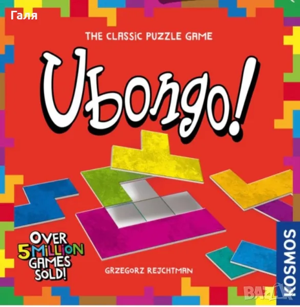 Настолна игра Ubongo, снимка 1