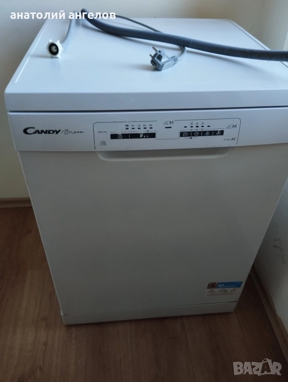 Съдомиялна машина, снимка 1