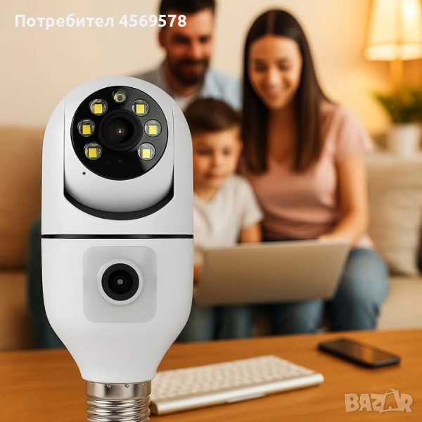 💡 WiFi IP камера за фасунга! 📷 Full HD 1080P | 🔄 355° въртене | 🌙 Нощно виждане | 🎤 Двупосочно , снимка 1