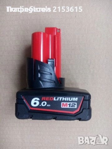 оригинална нова milwaukee 12v М12 6.0ah M12B6 батерия, снимка 1